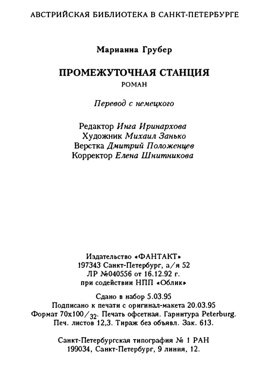 p0305