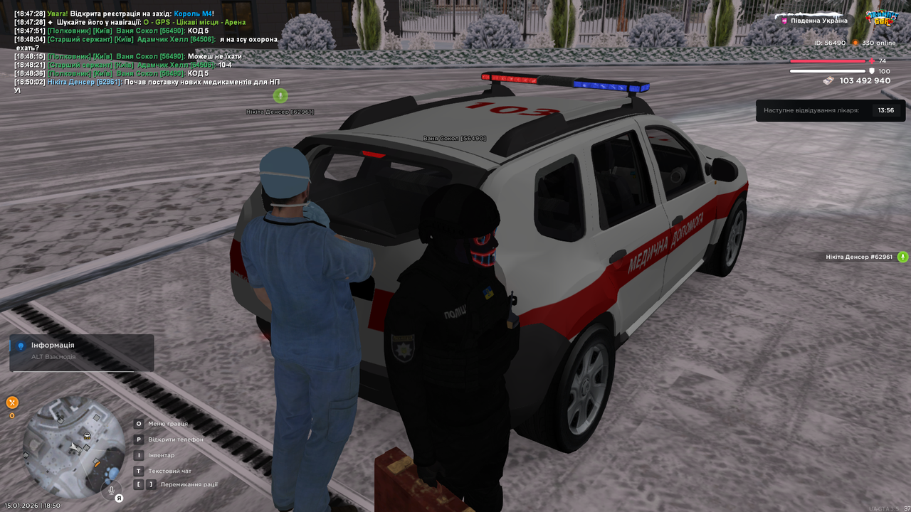UKRAINE GTA 15 01 2026 18 50 08