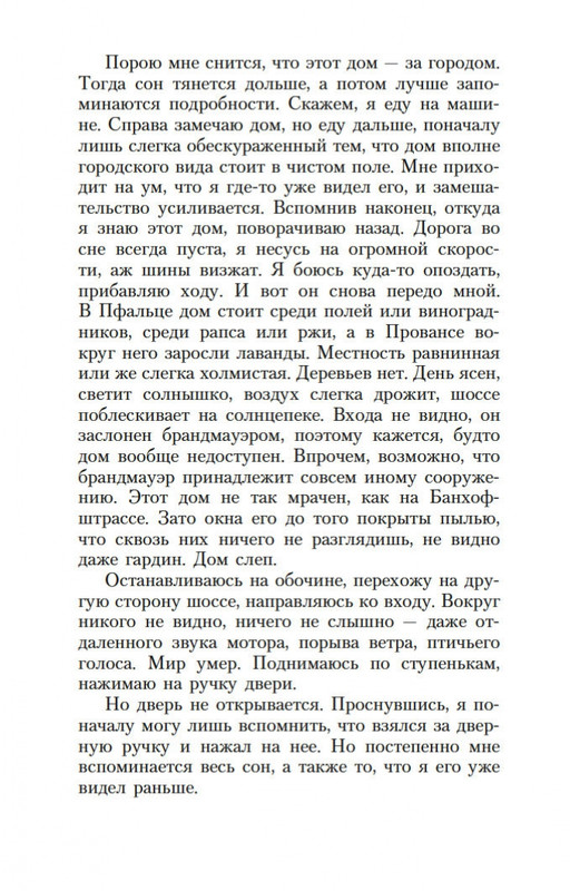 2-page-0010
