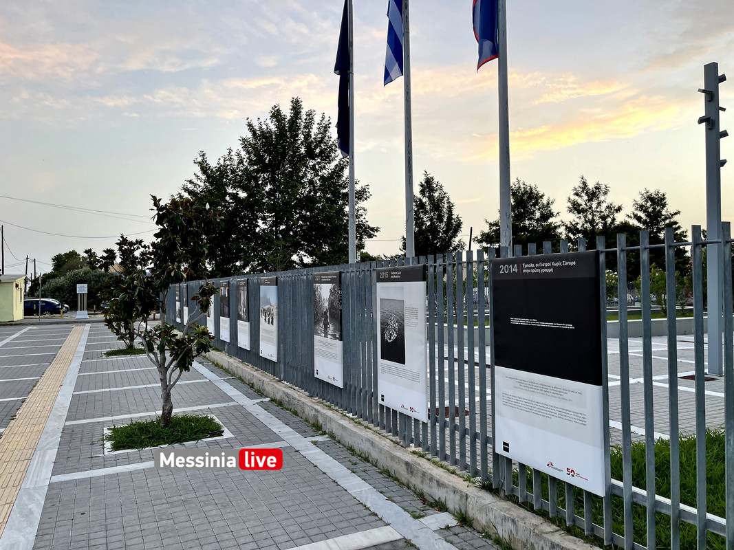 μεγαροimage00012