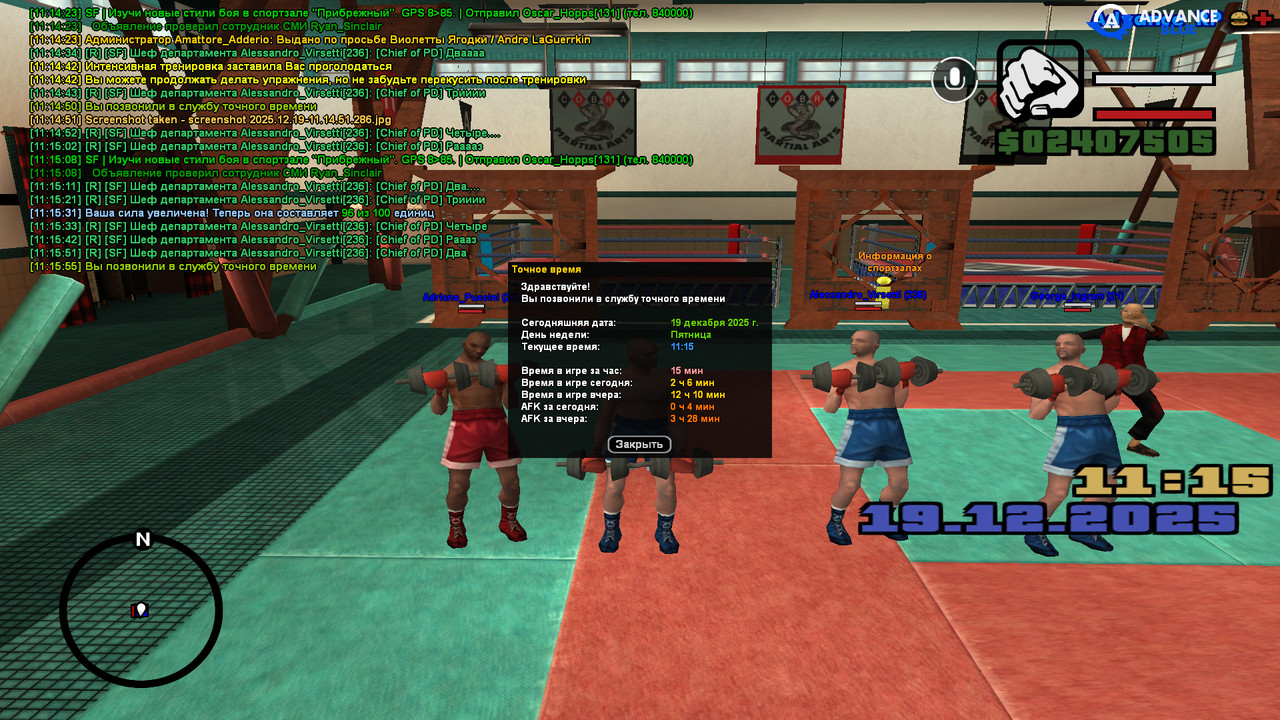 screenshot 2025 12 19 11 15 55 576