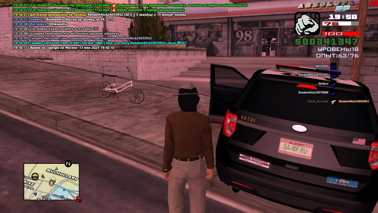 David Harrison [Platinum] [2025-05-13 19-50]