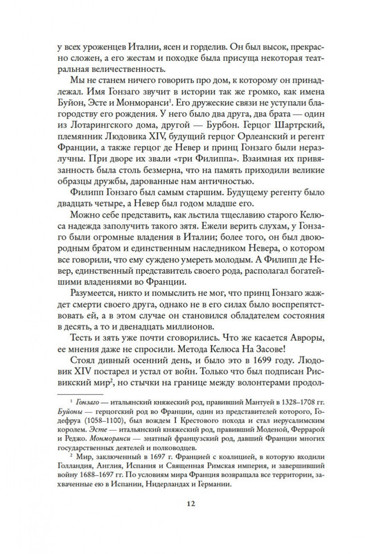 2-page-0010