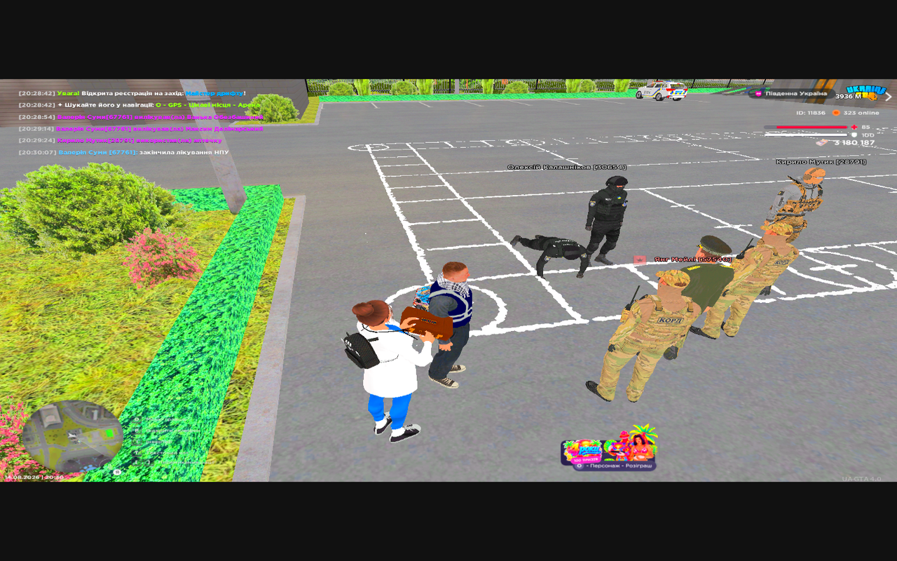 Grand Theft Auto San Andreas Screenshot 2026 08 14 20 30 09 29
