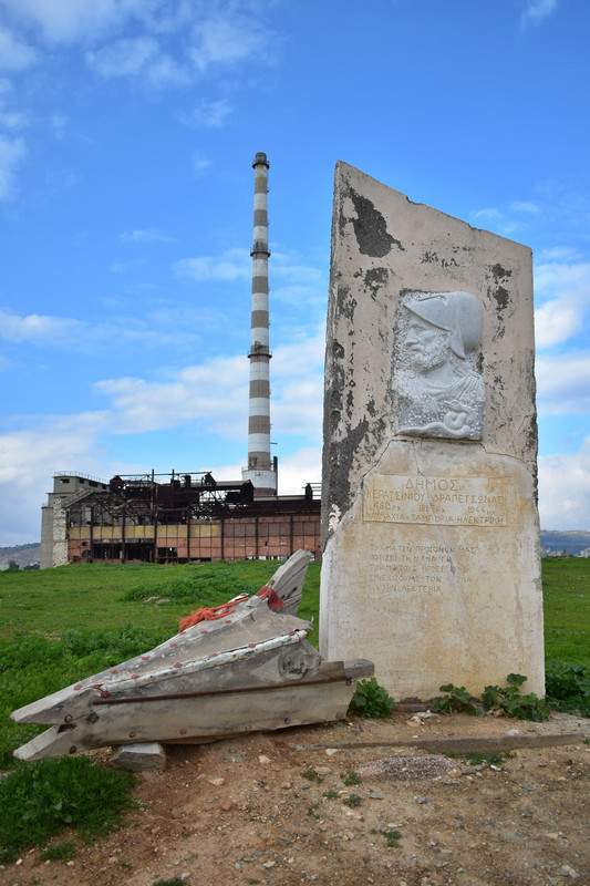 Τάφος του Θεμιστοκλή (3)
