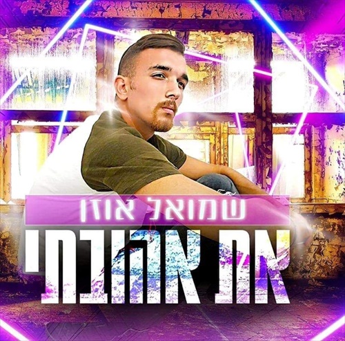 תמונה