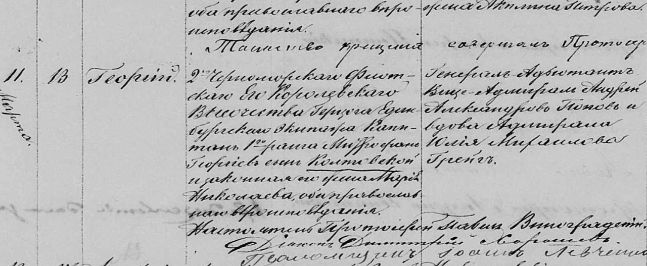 Без названия (80)