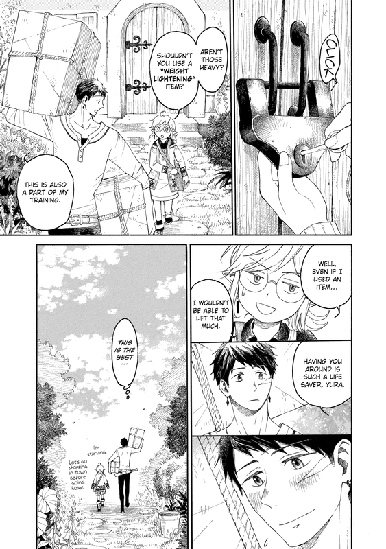 The Elf and the Hunter's Item Atelier - c000 (v01) - p007 [web] [Manga UP!] [Oak]