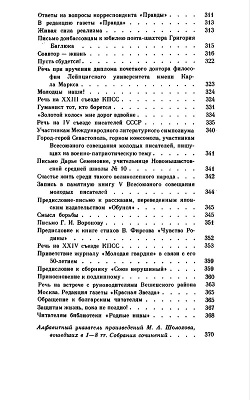p0011