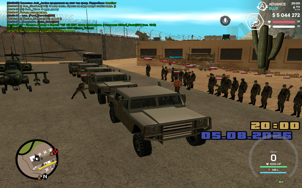 screenshot 2026 08 05 20 00 20 246