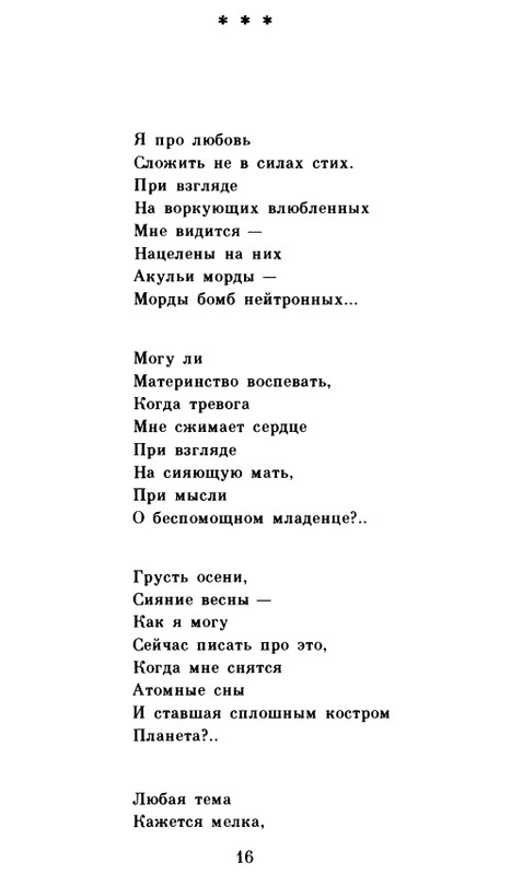 page-0017