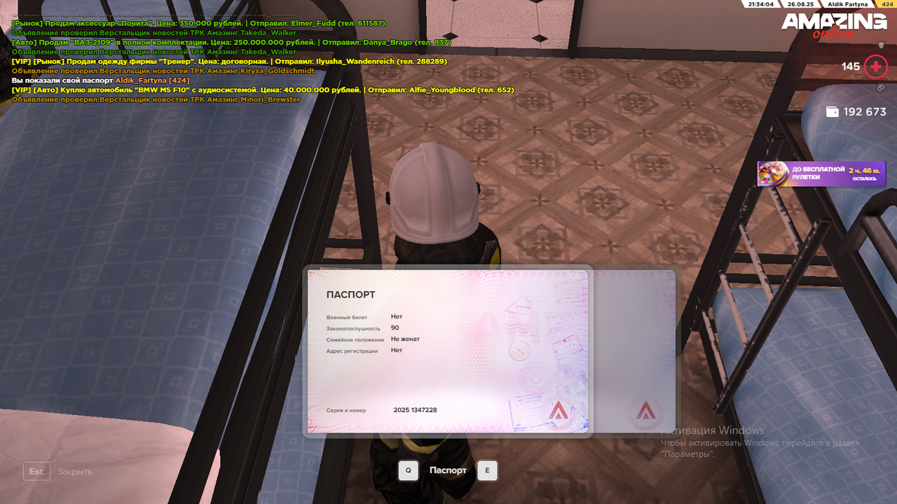 Desktop Screenshot 2025.08.26 - 23.34.07.39