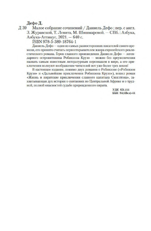 p0025