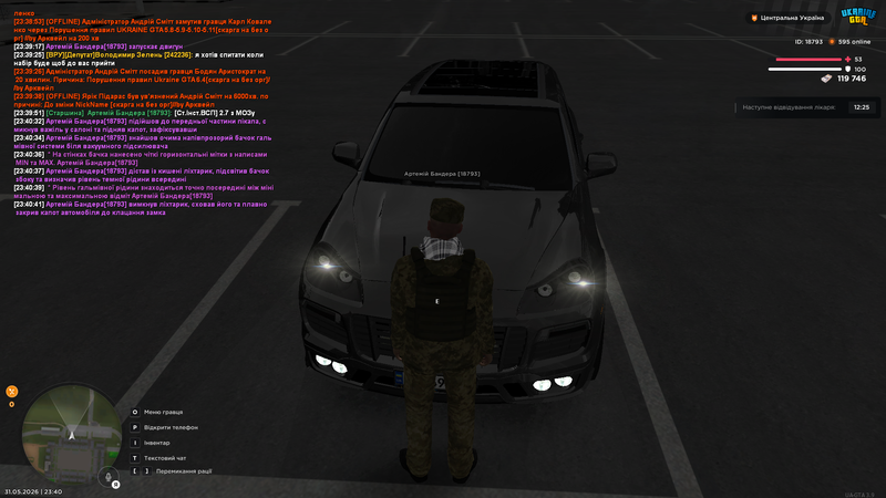 Screenshot (242)
