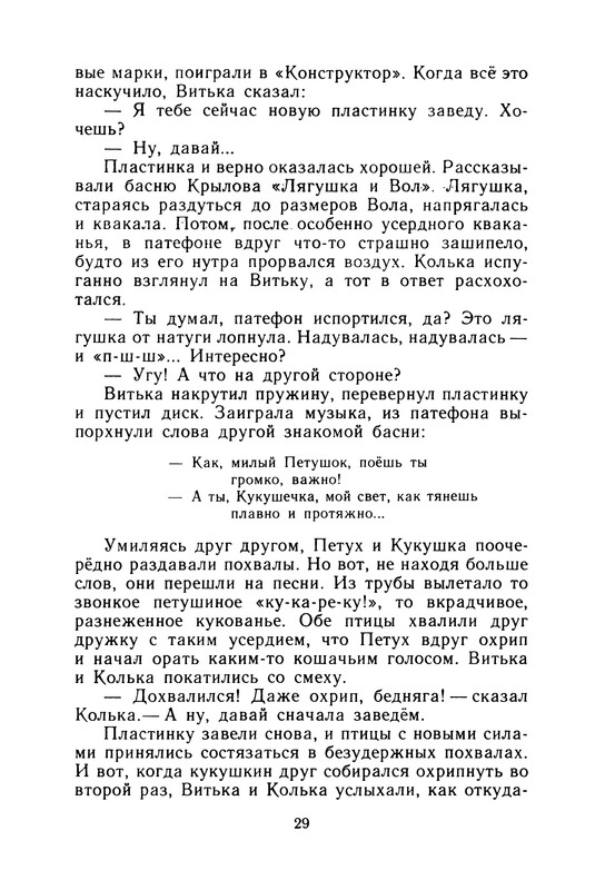 p0030