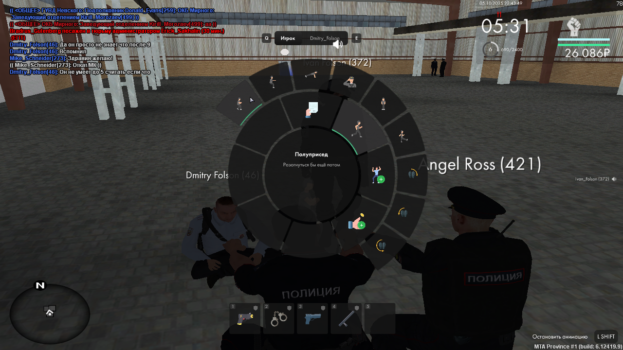 mta-screen_2025-10-05_22-43-49