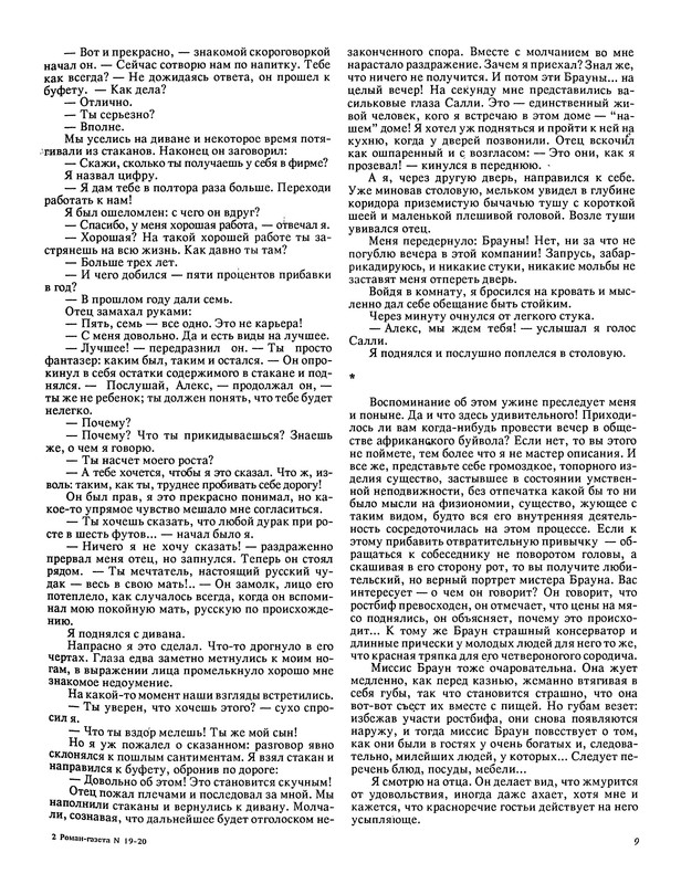 p0011