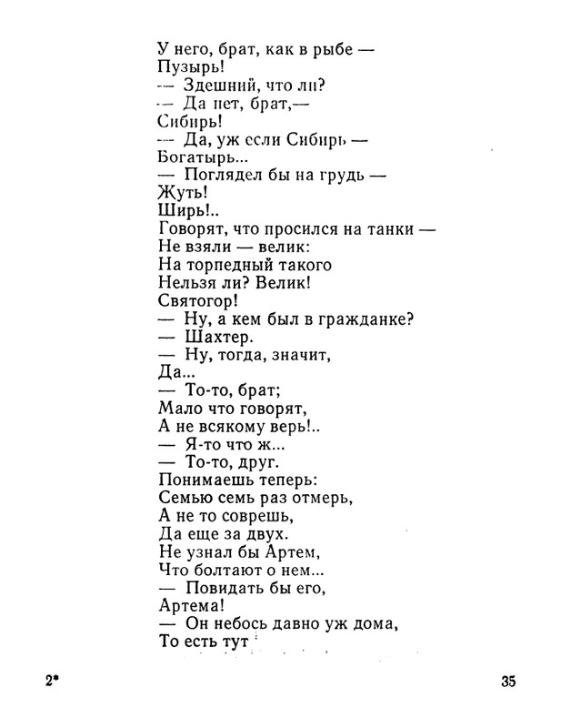 page-0036
