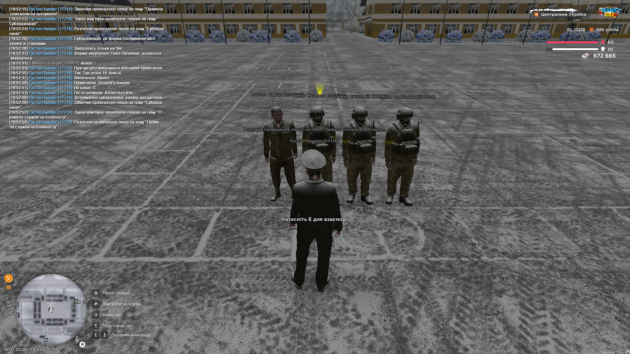 Лекція 5 (почав)