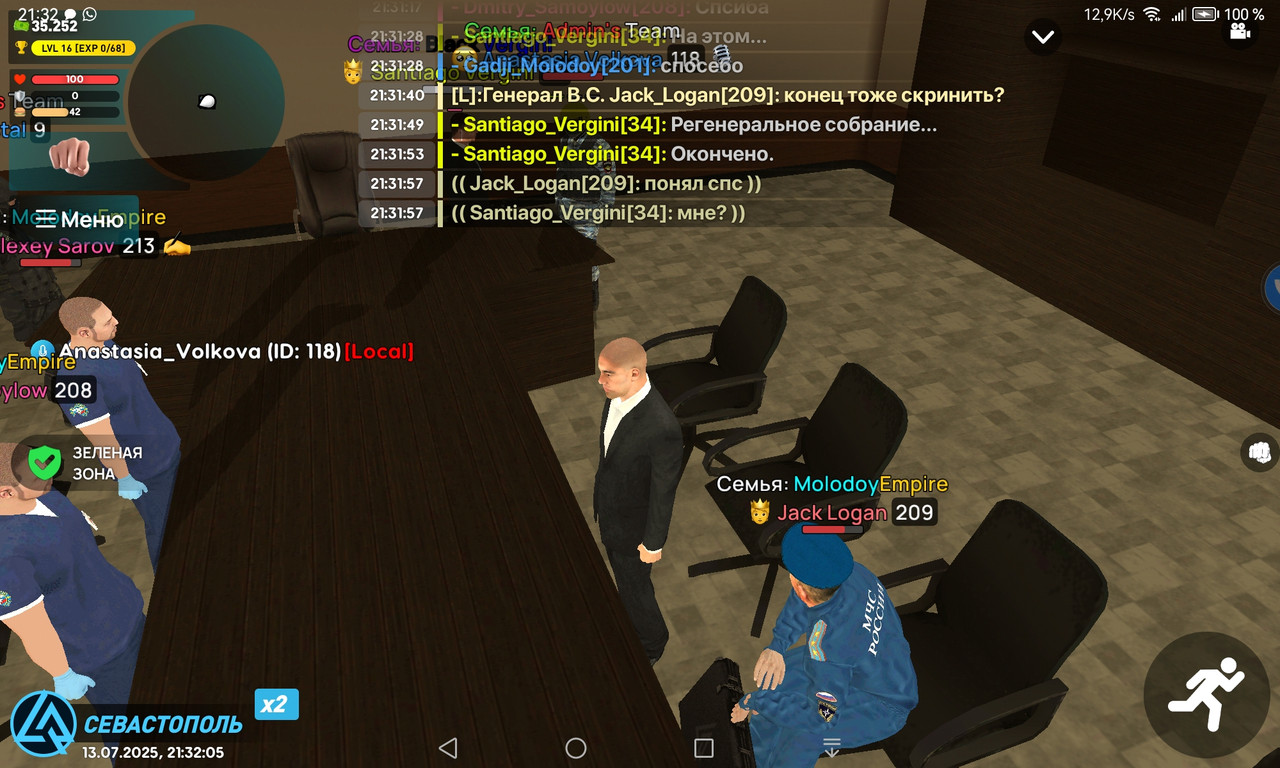 Screenshot_20250713_213205_com.liverussia.cr