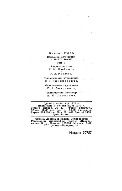 p0395