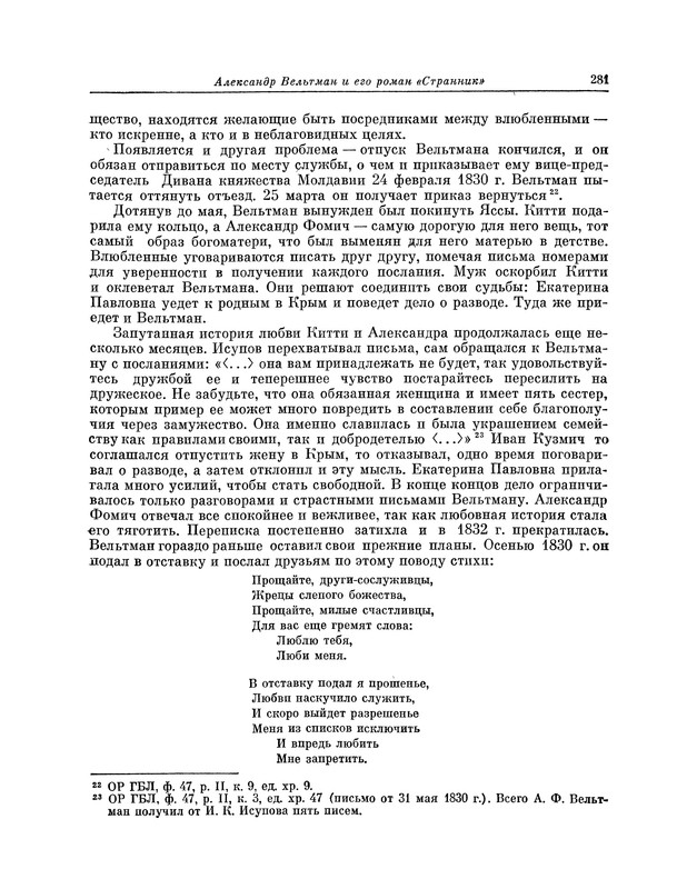 p0289