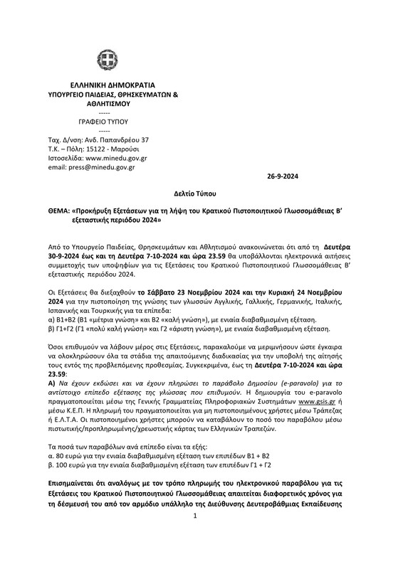 ALL-page-0001