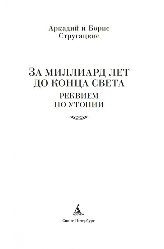 2-page-0001