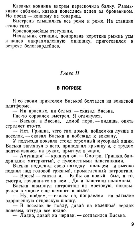 p0011