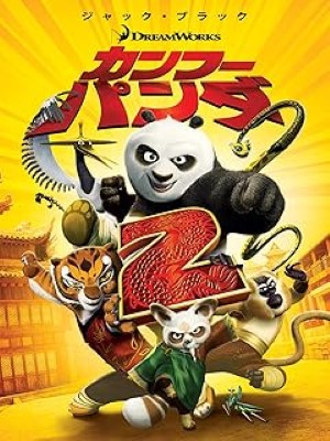 [ANIME] カンフーパンダ マスターへの道 (2011) (WEBRIP)