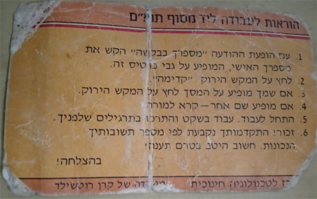 תמונה