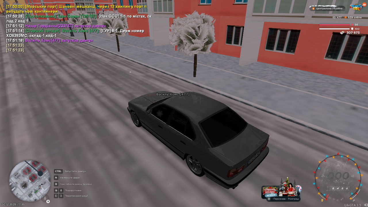 UKRAINE GTA 30 12 2025 17 55 16