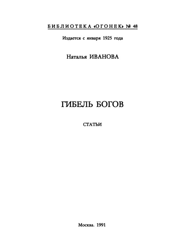 1991-48-page-0003