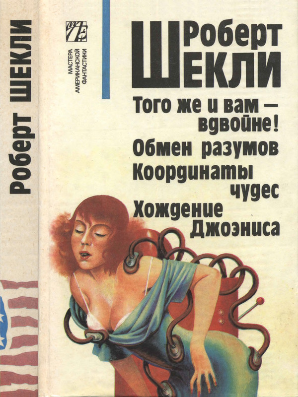 1-p0001