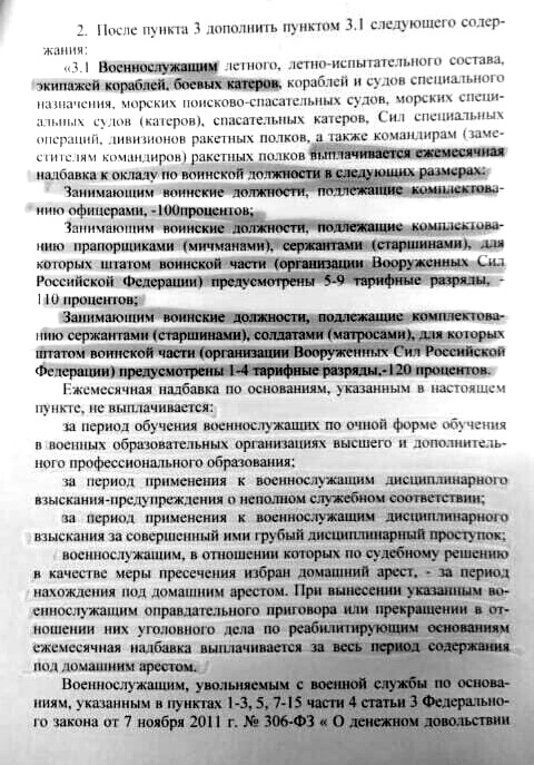 Приказ Министра обороны РФ от 17 июля 2020 г. № 321