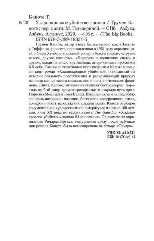 2-page-0024