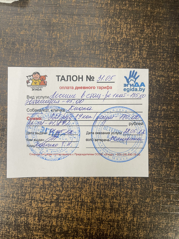 856230A8-2B4B-46D6-99EC-BBF3F33D0AA8