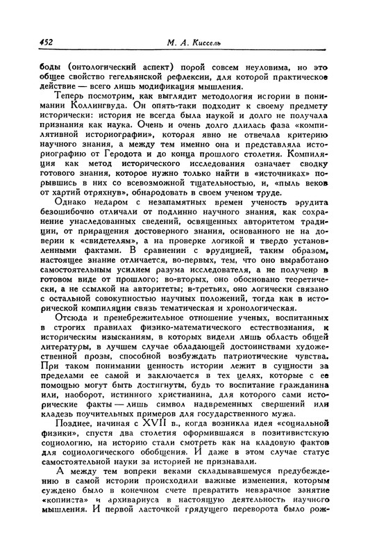 p0453