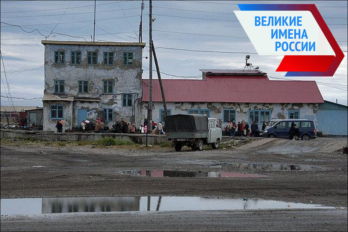 Аэропорт Лаврентия, залив