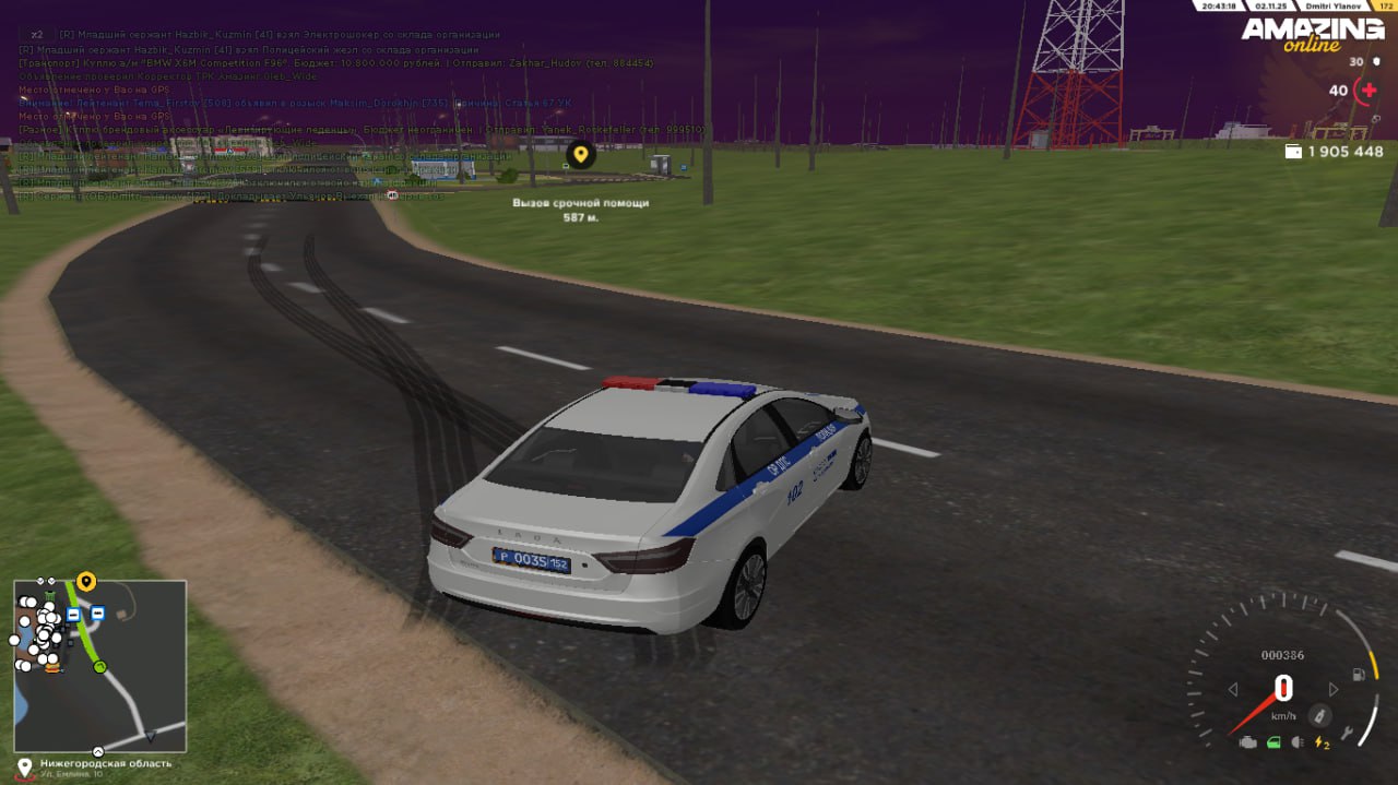 IMG 20251103 212650 186