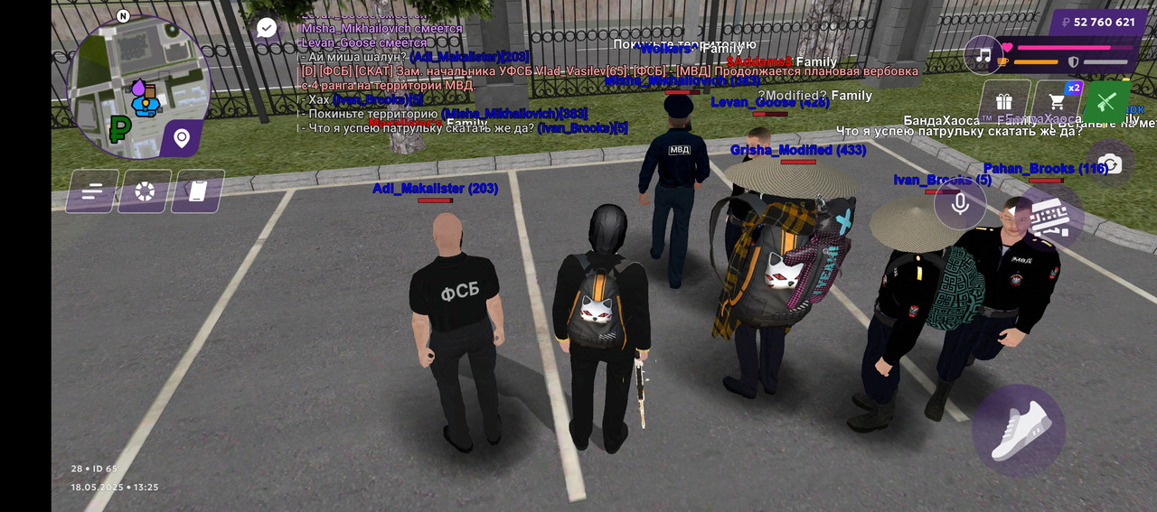 Screenshot_20250518-132530