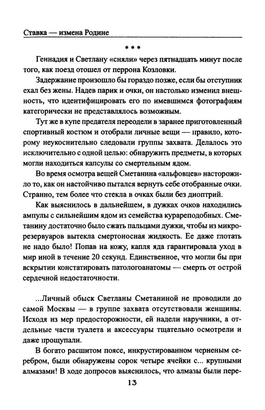 p0015