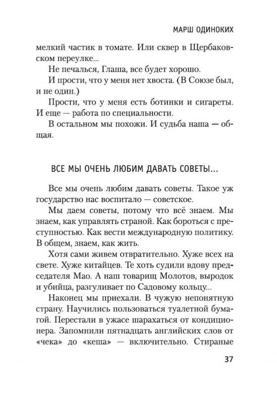 2-page-0026
