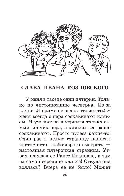 ASE000000000716620-27