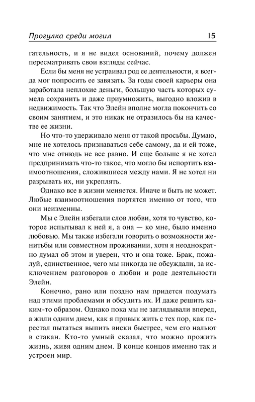 AST000000000164786-15