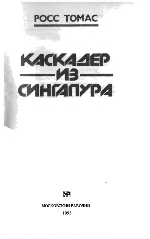 p0003