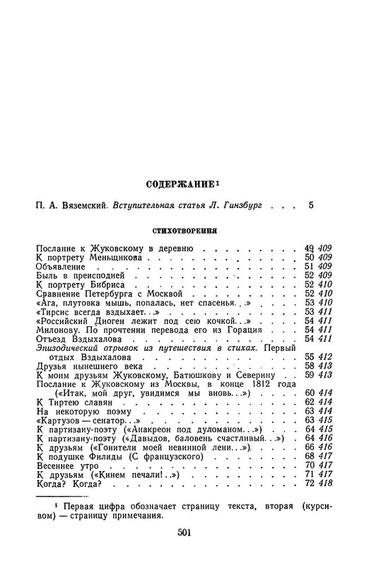 p0050