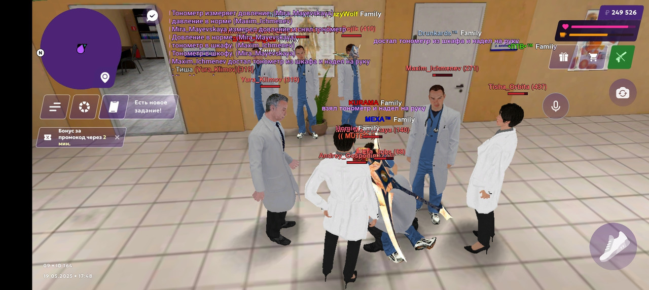 Screenshot_20250520-004806