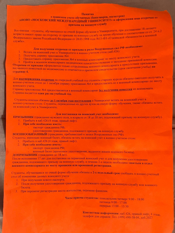 WhatsApp Image 2024-09-23 at 13.35.36 (2)