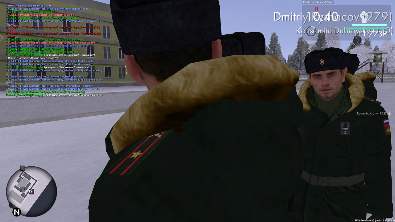 Снимок экрана (61)